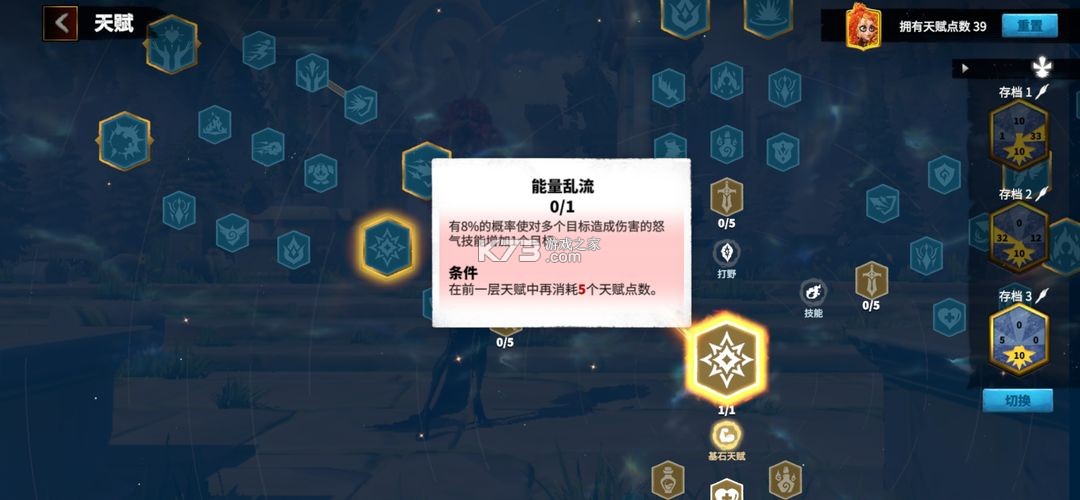 万龙觉醒 v10.23.25 国际服下载