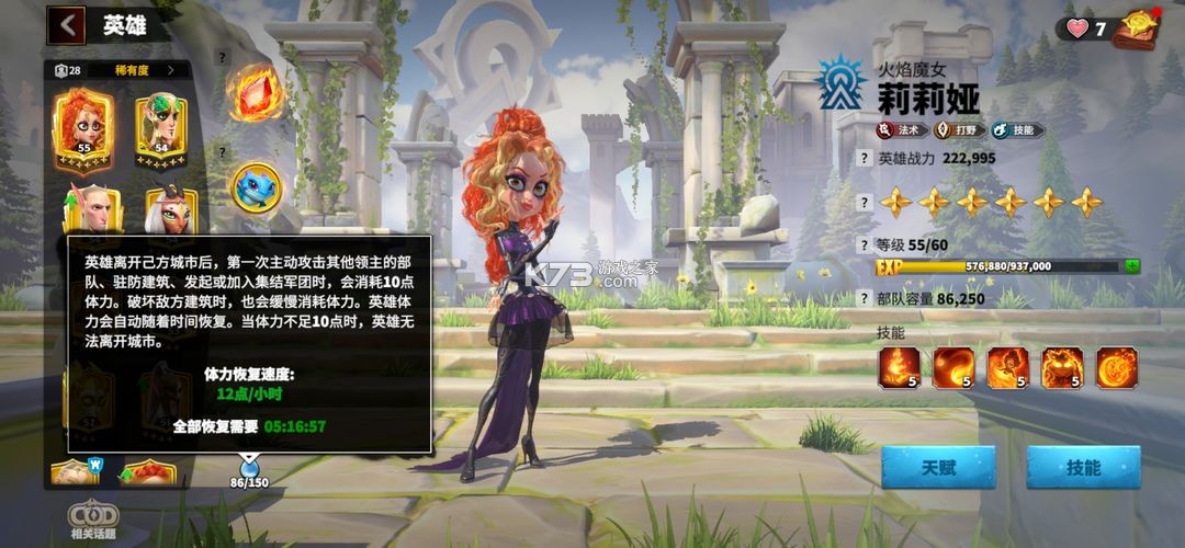 万龙觉醒 v10.23.25 国际服下载