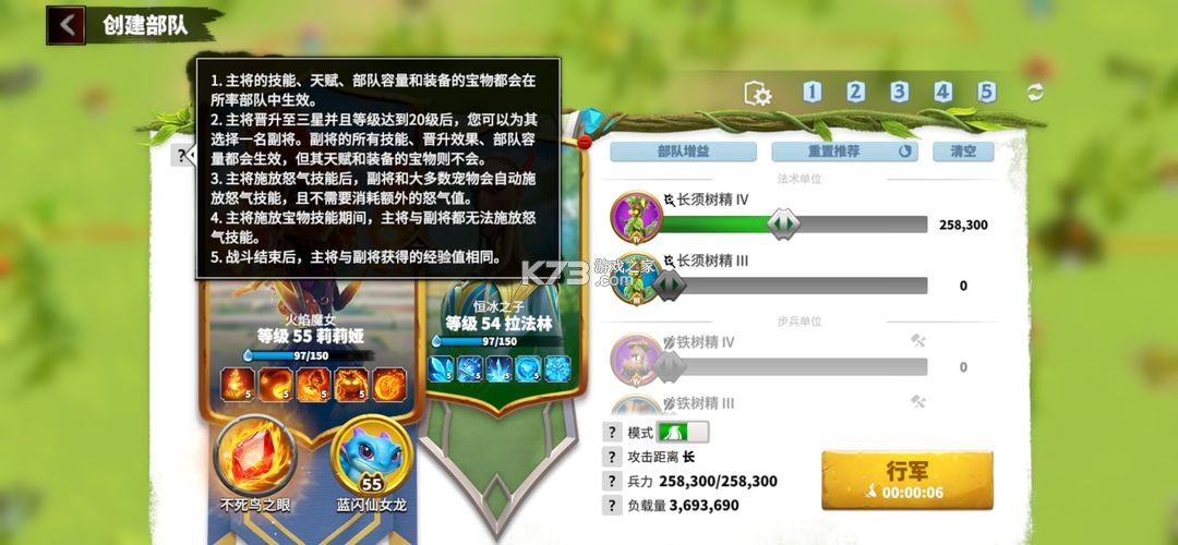 万龙觉醒 v10.23.25 国际服下载