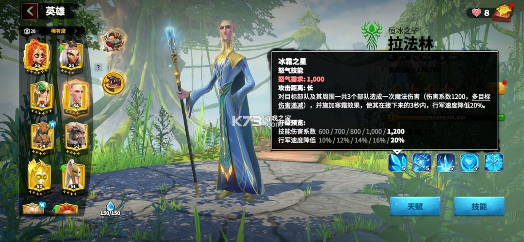 万龙觉醒 v10.23.25 国际服下载