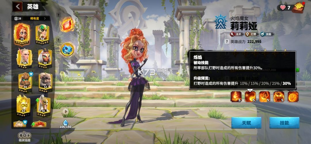 万龙觉醒 v10.23.25 国际服下载
