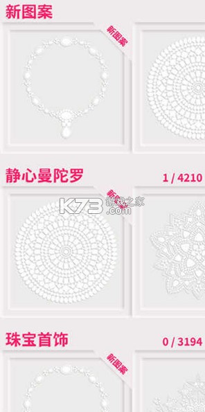 绚石工坊 v4.6.0 游戏(dazzly)