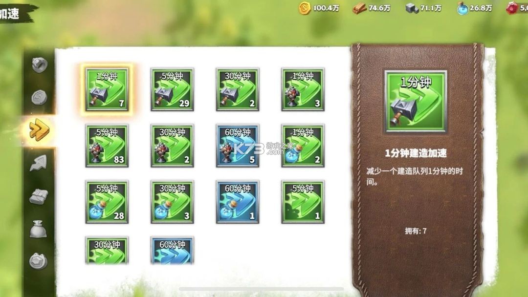 万龙觉醒 v1.0.34.21 手游