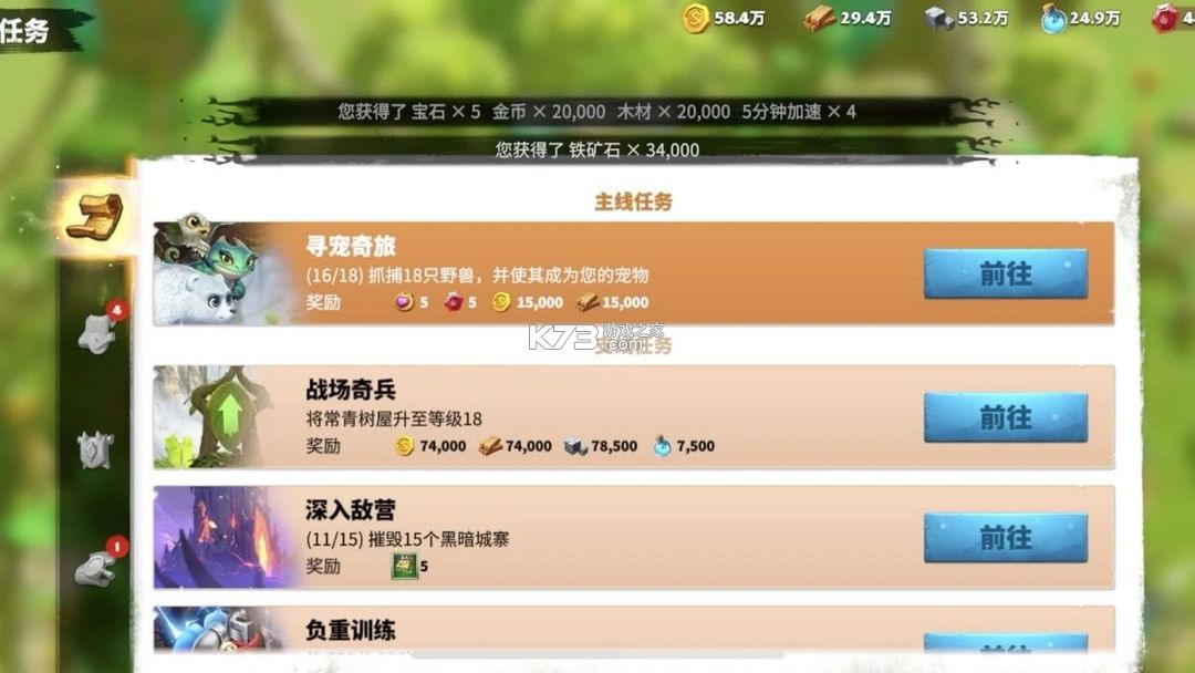 万龙觉醒 v1.0.34.21 手游