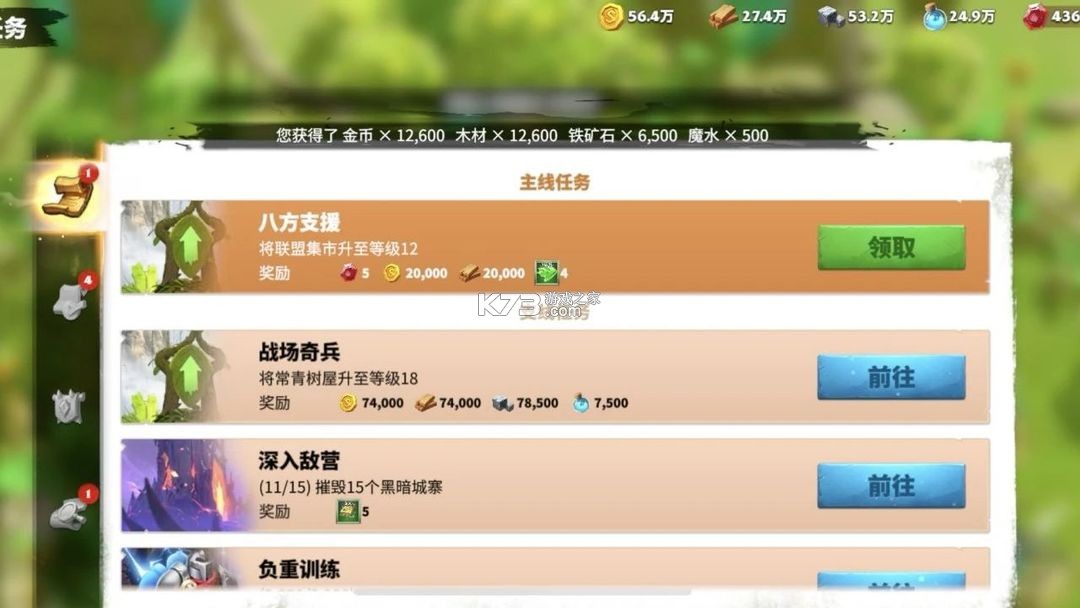 万龙觉醒 v1.0.34.21 手游