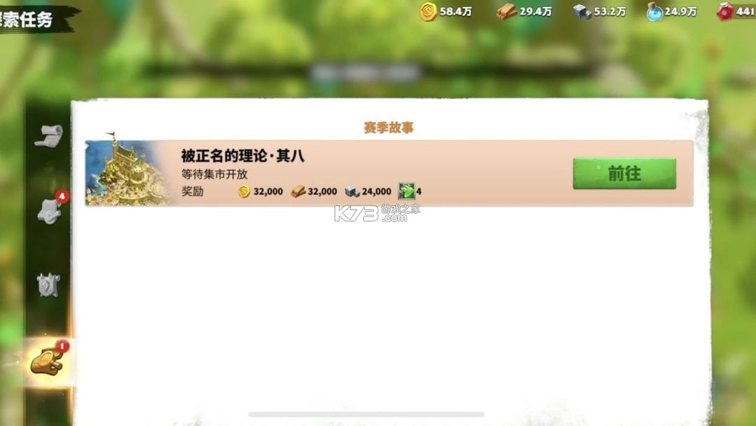 万龙觉醒 v1.0.34.21 手游