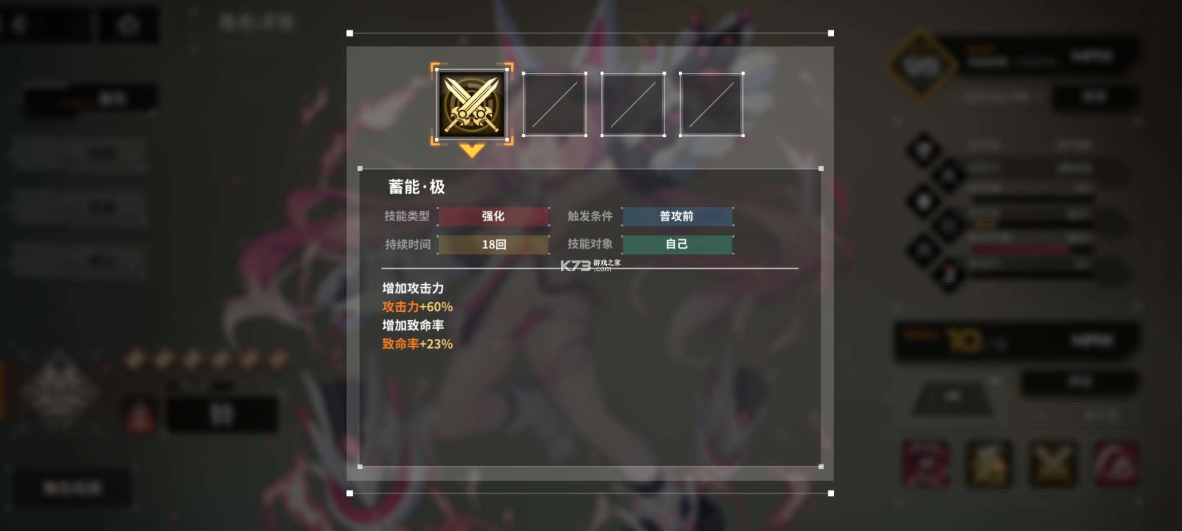 苍雾残响 v1.0.8 下载2025最新版 苍雾残响 v1.0.8 下载2025最新版