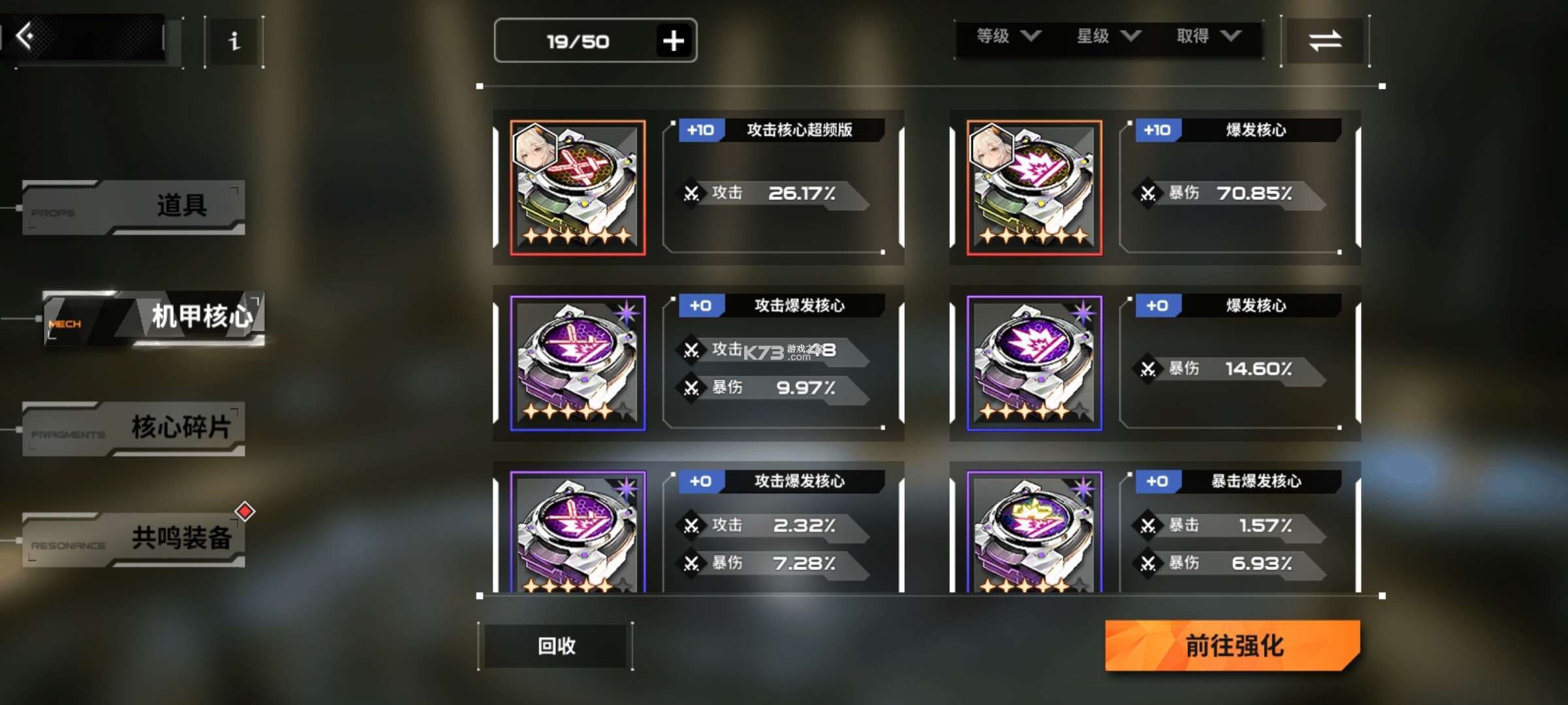 苍雾残响 v1.0.8 下载2025最新版 苍雾残响 v1.0.8 下载2025最新版