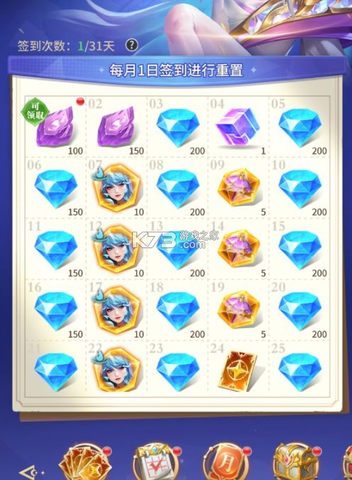 小小仙王 v1.0.46 oppo版 小小仙王 v1.0.46 oppo版