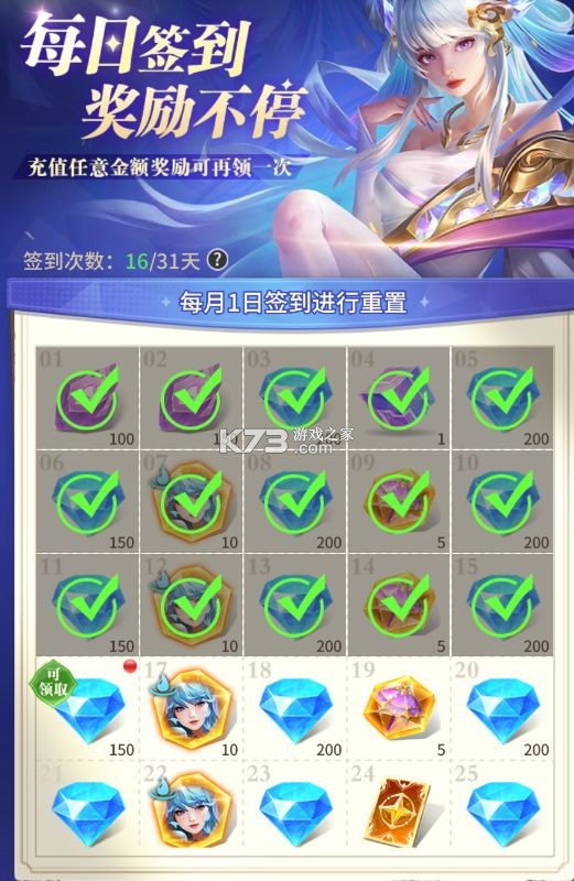 小小仙王 v1.0.46 oppo版 小小仙王 v1.0.46 oppo版