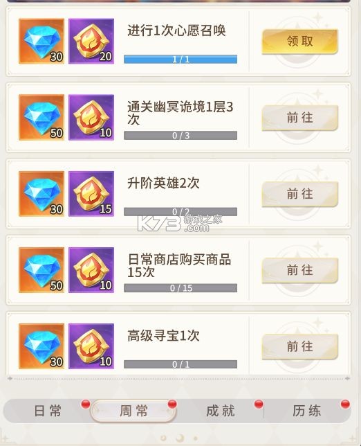 小小仙王 v1.0.46 oppo版 小小仙王 v1.0.46 oppo版