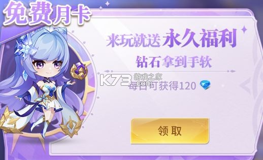 小小仙王 v1.0.46 oppo版 小小仙王 v1.0.46 oppo版
