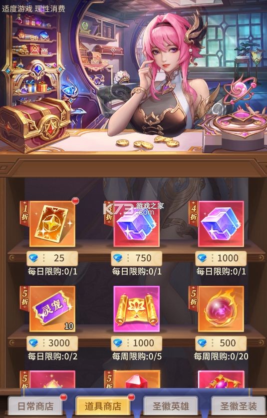 小小仙王 v1.0.46 oppo版 小小仙王 v1.0.46 oppo版