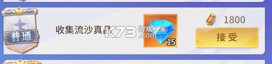 小小仙王 v1.0.46 oppo版 小小仙王 v1.0.46 oppo版