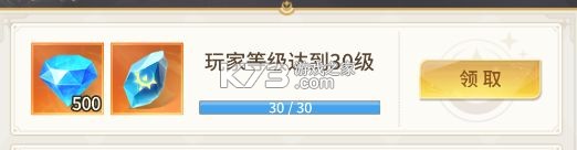 小小仙王 v1.0.46 oppo版 小小仙王 v1.0.46 oppo版