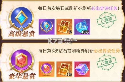 小小仙王 v1.0.46 oppo版 小小仙王 v1.0.46 oppo版