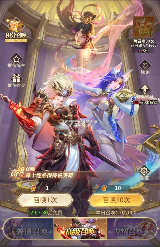 小小仙王 v1.0.46 oppo版 小小仙王 v1.0.46 oppo版