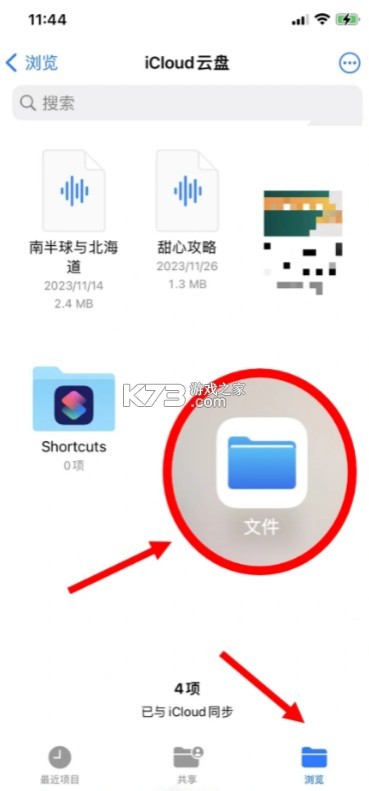 音剪 v3.6.0 app下载 音剪 v3.6.0 app下载