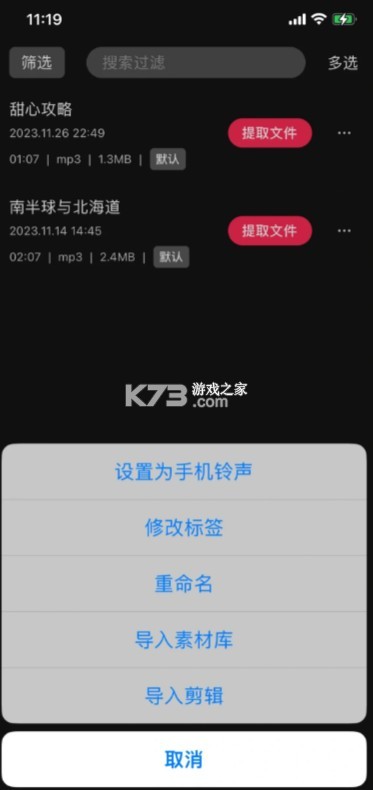 音剪 v3.6.0 app下载 音剪 v3.6.0 app下载
