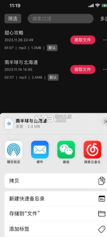 音剪 v3.6.0 app下载 音剪 v3.6.0 app下载