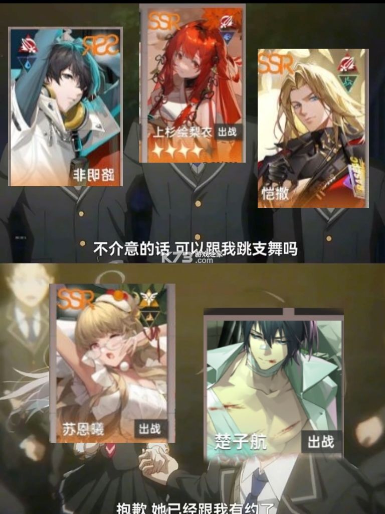 龙族卡塞尔之门 v1.2.4 手游官方版