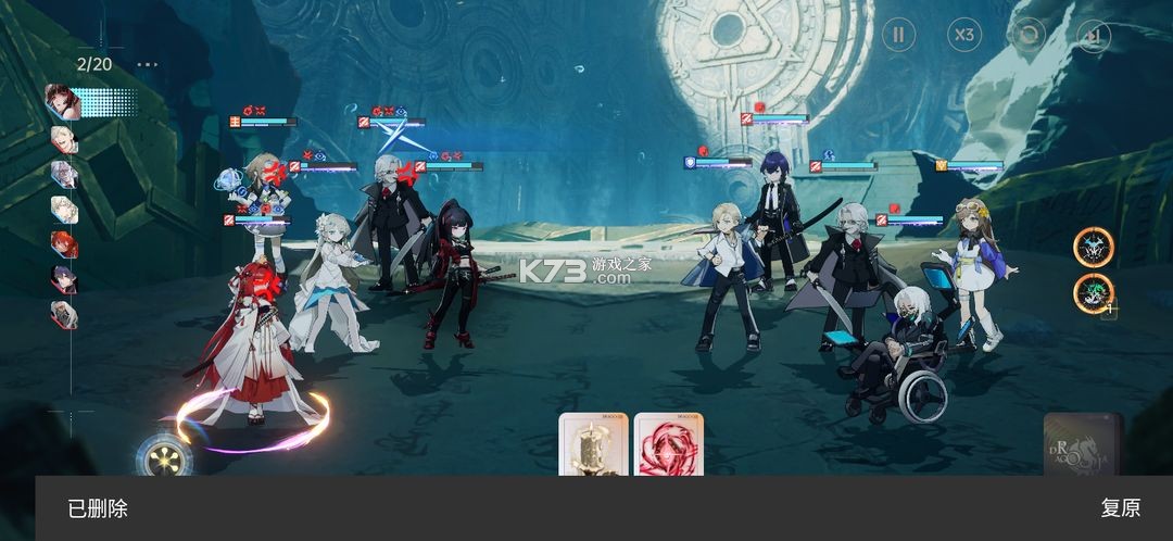 龙族卡塞尔之门 v1.2.4 手游官方版