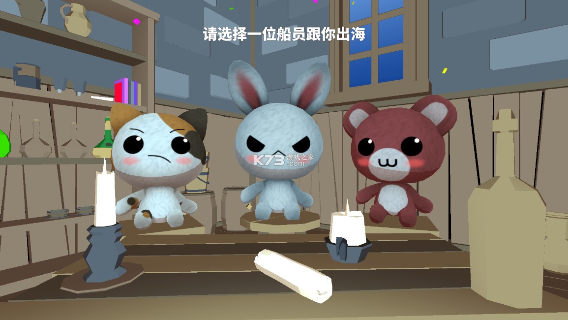 出海吧孤寡版 v2.9.17 免广告版