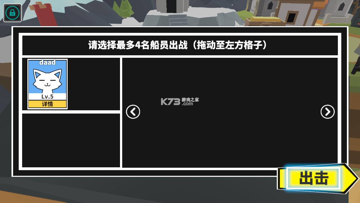 出海吧孤寡版 v2.9.17 免广告版