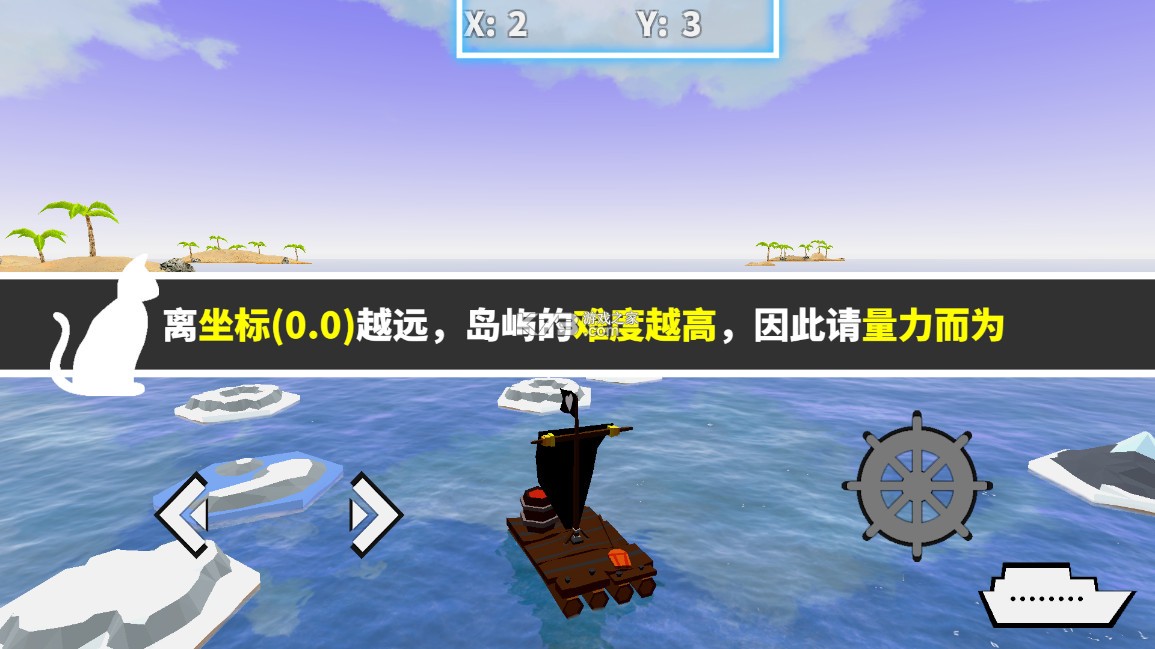 出海吧孤寡版 v2.9.17 免广告版