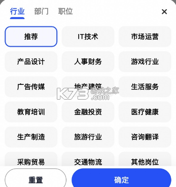 黑马简历 v1.0 app下载