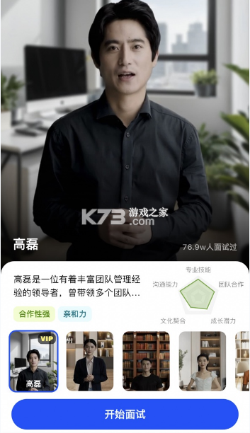 黑马简历 v1.0 app下载