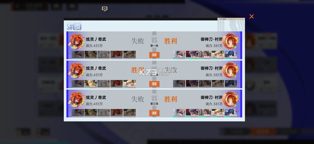 龙族卡塞尔之门 v1.2.4 九游版 龙族卡塞尔之门 v1.2.4 九游版