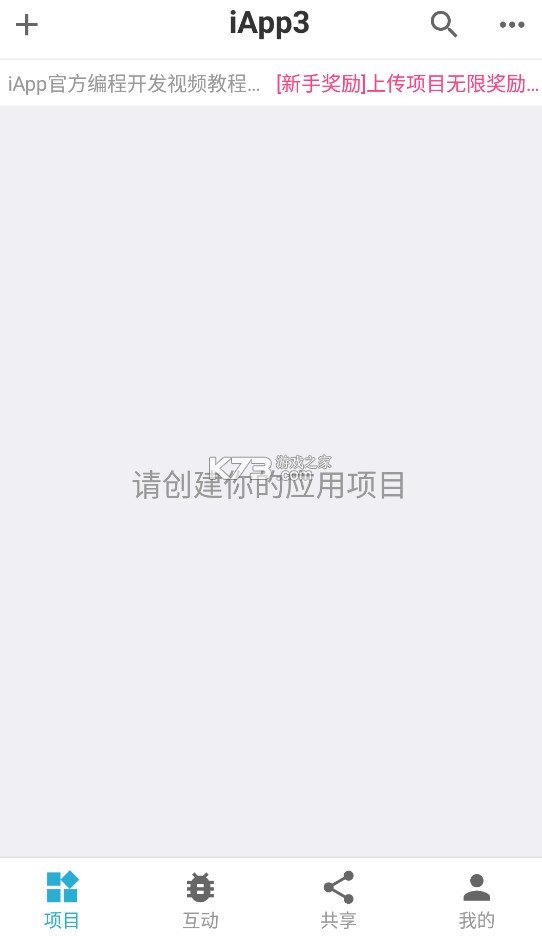 iapp v3.0.1029 免费版下载 iapp v3.0.1029 免费版下载