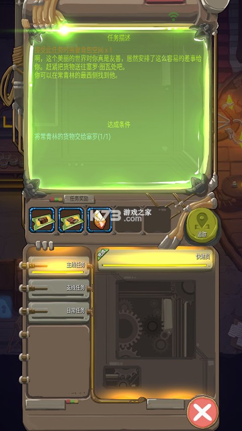 落神之地 v0.9.2 手游官方版