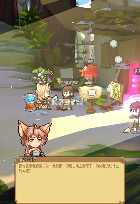 落神之地 v0.9.2 手游官方版