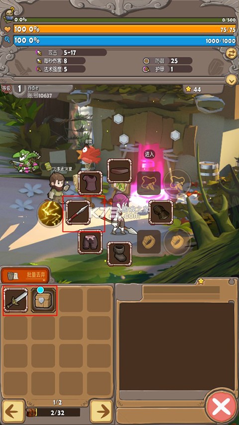 落神之地 v0.9.2 手游官方版