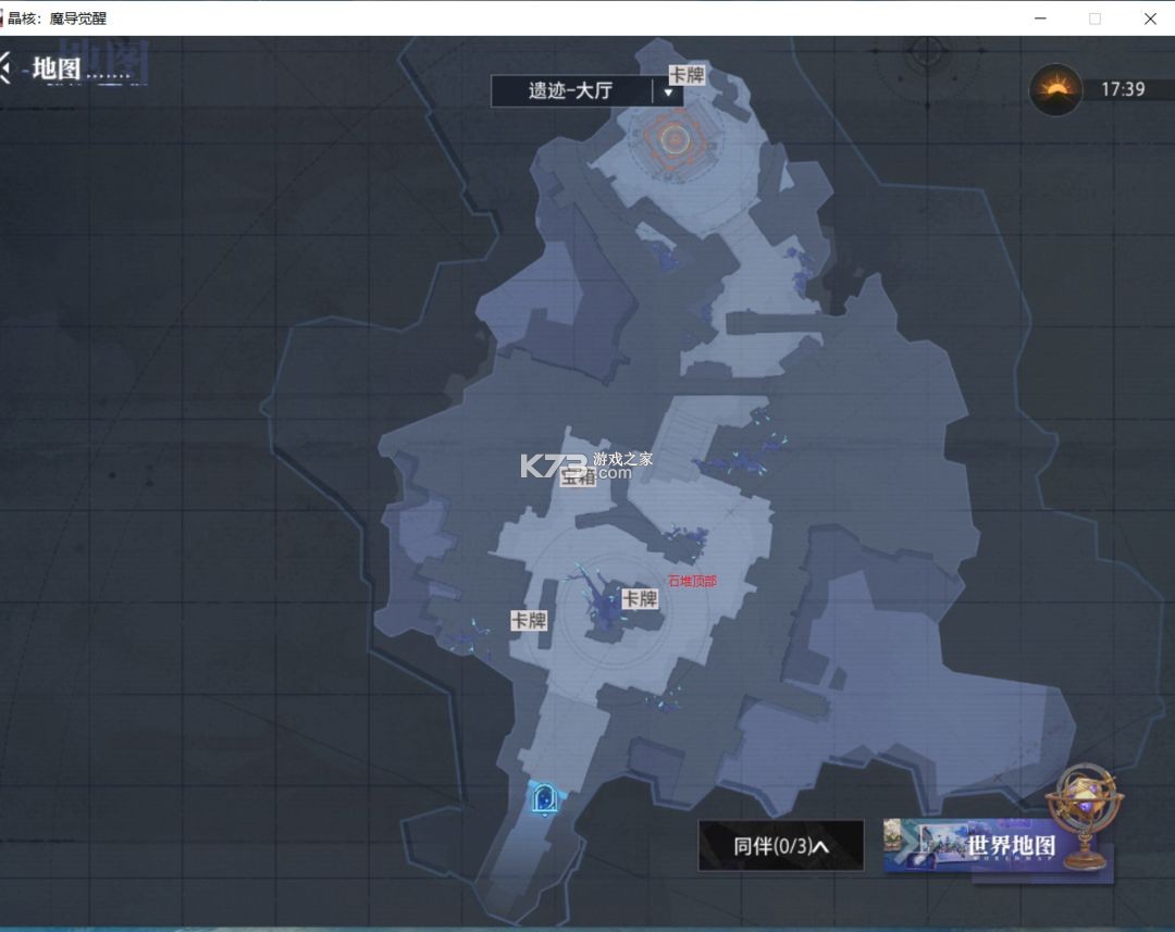 晶核 v1.6.0 手游官方版 晶核 v1.6.0 手游官方版