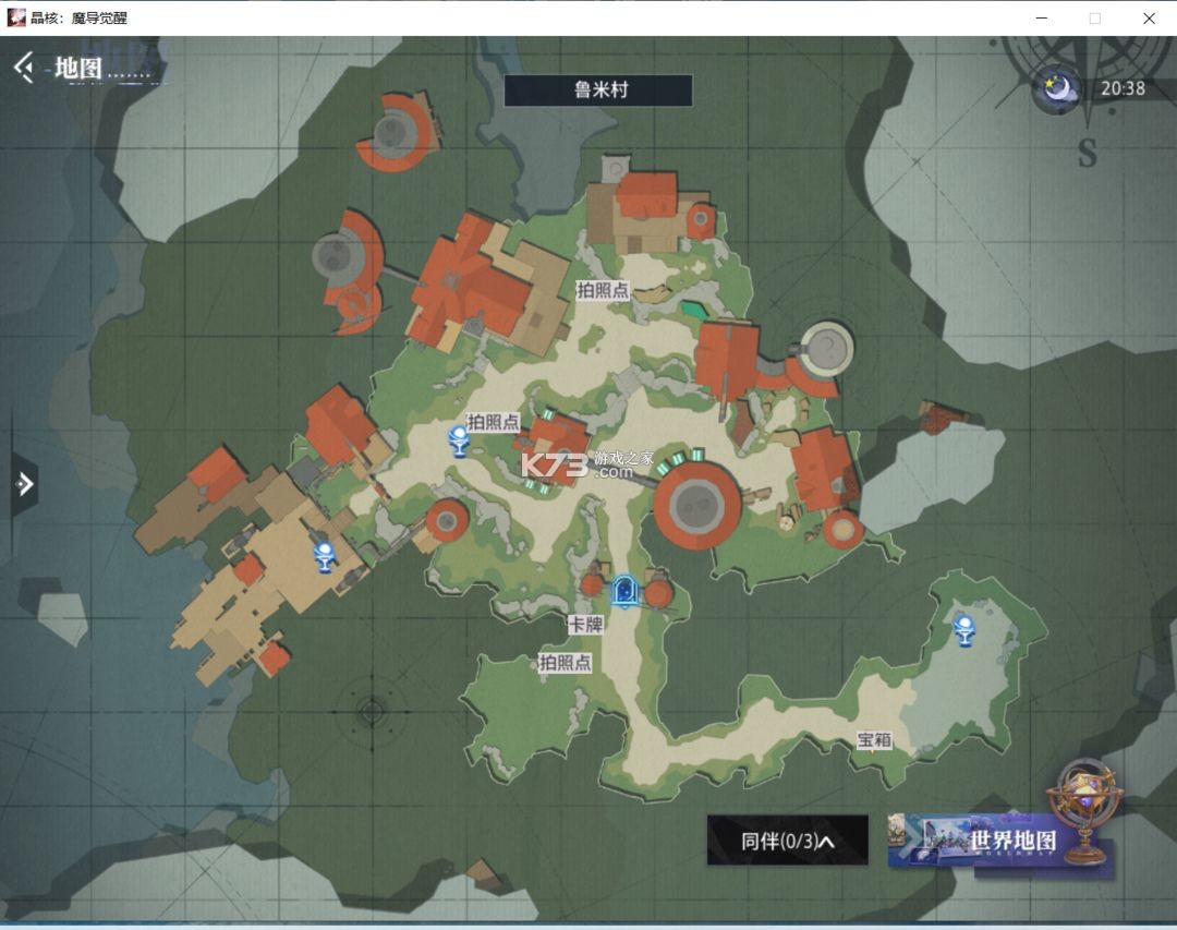 晶核 v1.6.0 手游官方版 晶核 v1.6.0 手游官方版