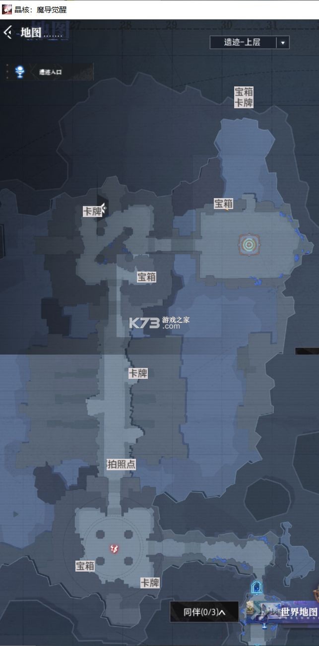 晶核 v1.6.0 手游官方版 晶核 v1.6.0 手游官方版