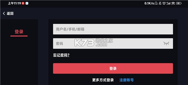 蛋蛋模拟器 v5.1.1 安卓官方正版 蛋蛋模拟器 v5.1.1 安卓官方正版