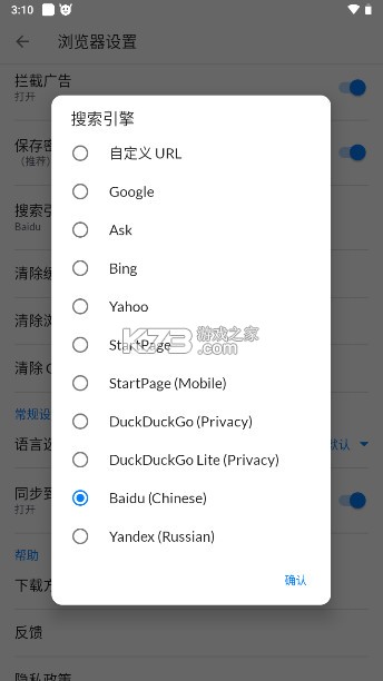 视频下载器 v2.3.7 下载手机版