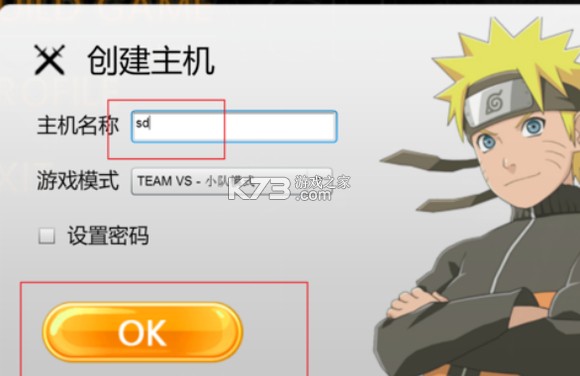 死神vs火影 v3.3 手游下载