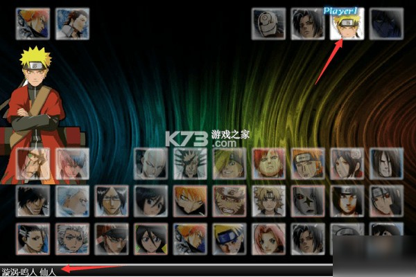 死神vs火影 v3.3 手游下载