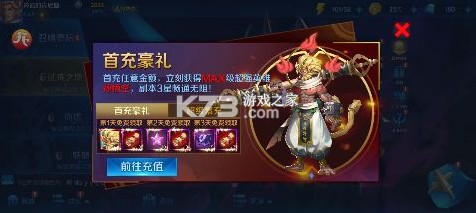 塔塔帝国 v1.0.1 0.1折经典塔防版