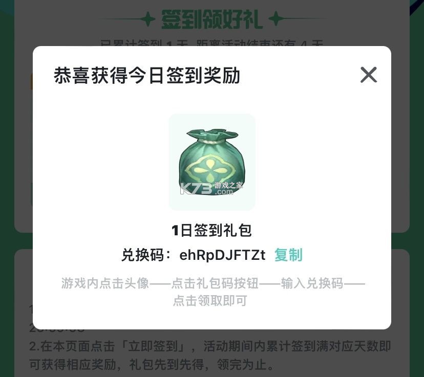 雪刀群侠传 v4.0.0 手游官方版 雪刀群侠传 v4.0.0 手游官方版