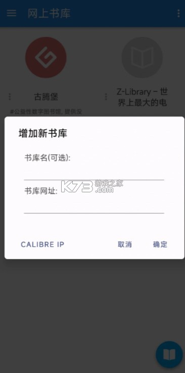 静读天下 v9.8 专业pro破解版