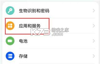hms core v6.15.0.302 下载2025最新版 hms core v6.15.0.302 下载2025最新版
