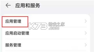 hms core v6.15.0.302 下载2025最新版 hms core v6.15.0.302 下载2025最新版
