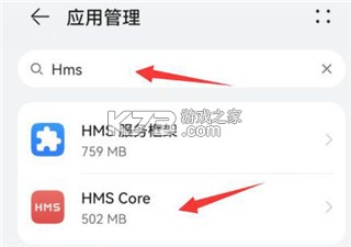 hms core v6.15.0.302 下载2025最新版 hms core v6.15.0.302 下载2025最新版