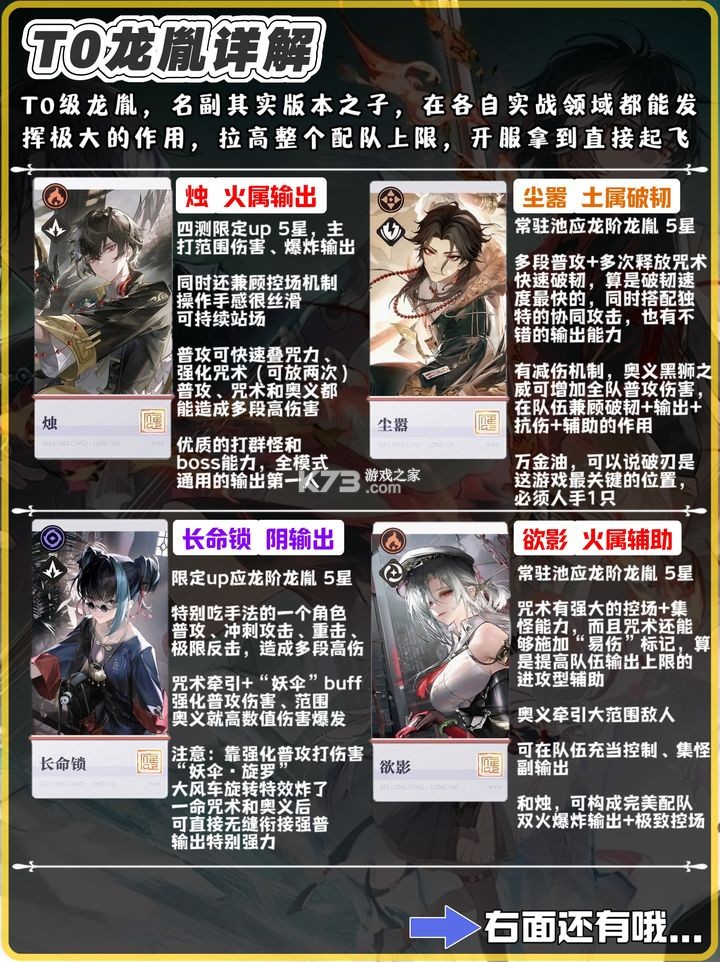 归龙潮 v2.0.0.408402 折扣版